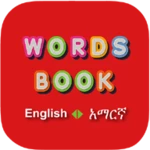 amharic word book android application logo